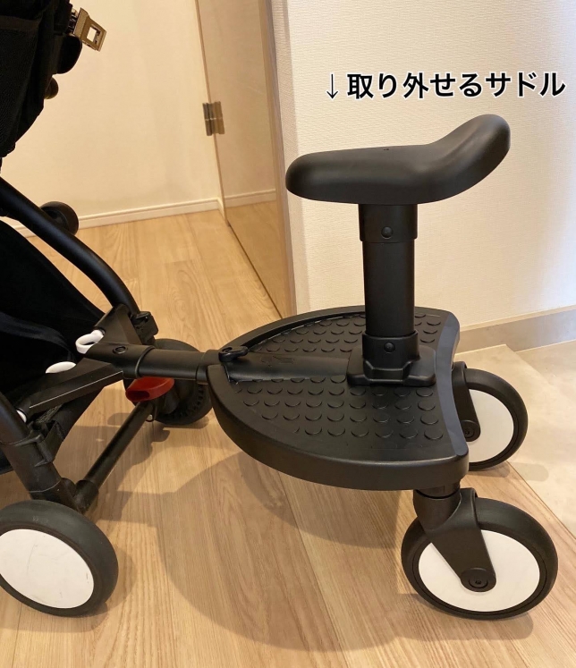 BABYZEN - ベビーゼン ヨーヨー+専用ボードの+industriasmorenoymoreno.com